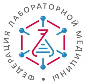 Школа Гемостаза в Нижнем Новгороде, 2‑3 марта 2018 г.